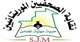 بيان من نقابة الصحفيين الموريتانيين