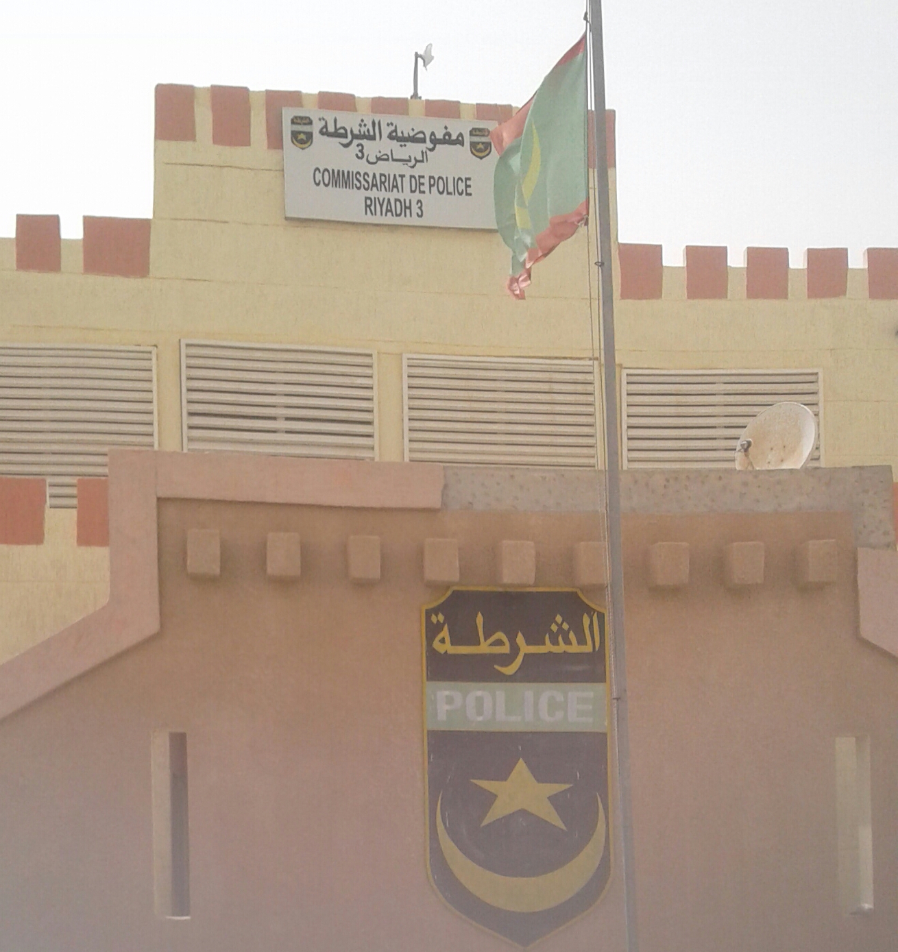 الشرطة الوطنية تلقي القبض على المشتبه بهم بقتل ولد العيساوي