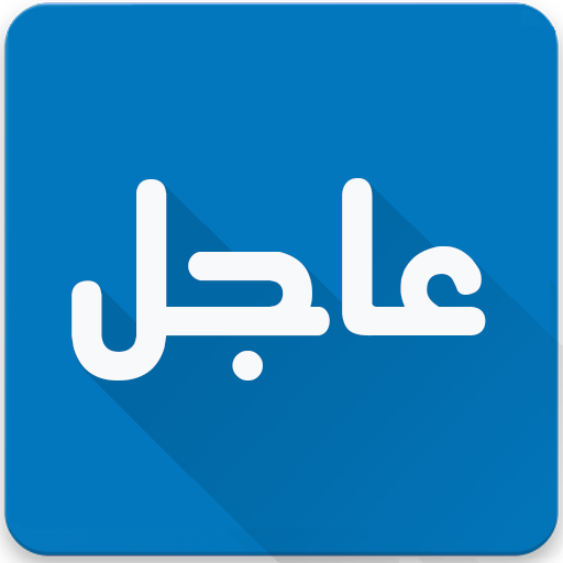 عاجل:تعطل خدمة فيس بوك وانستغرام وواتساب