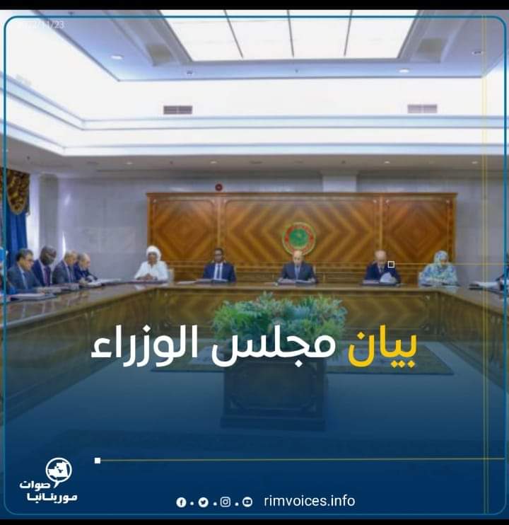 البيان المتوج لإجتماع مجلس الوزراء