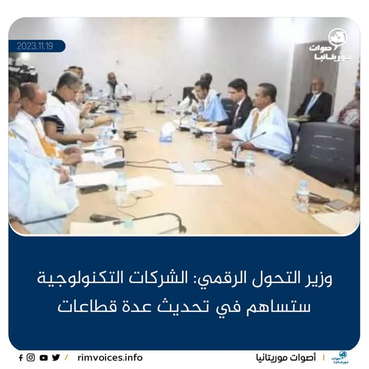 وزير التحول الرقمي: الشركات التكنلوجية ستساهم في تحديث عدة قطاعات