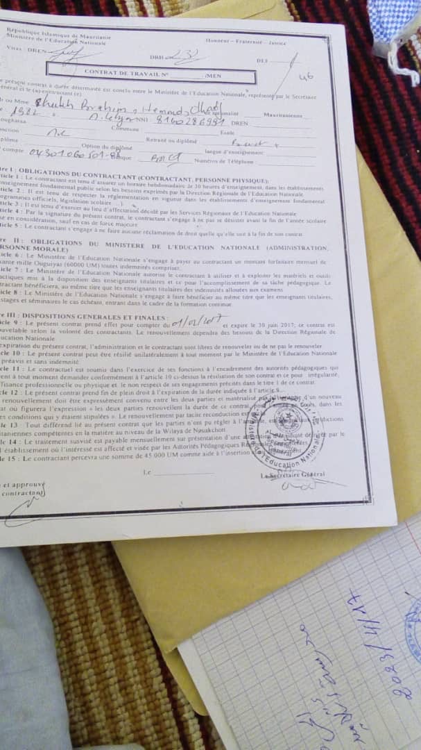 العقدويون السابقون يطالبون وزارة التربية بإعادتهم لساحة التعليم