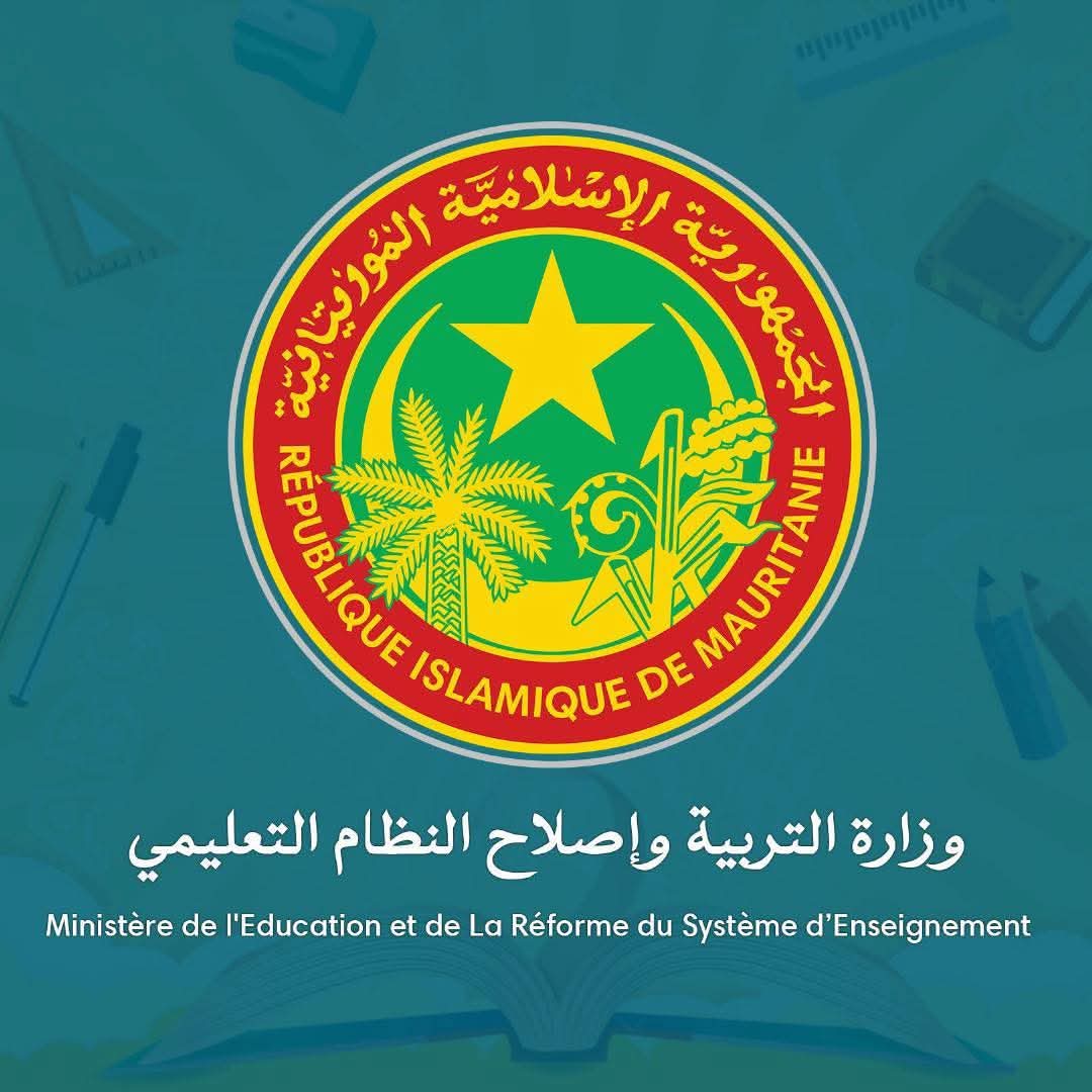 موريتانيا : وزارة التربية تحذر من تقديم امتحانات الفصل الثالث وتؤكد: 15 يونيو موعد لا يمكن تجاوزه