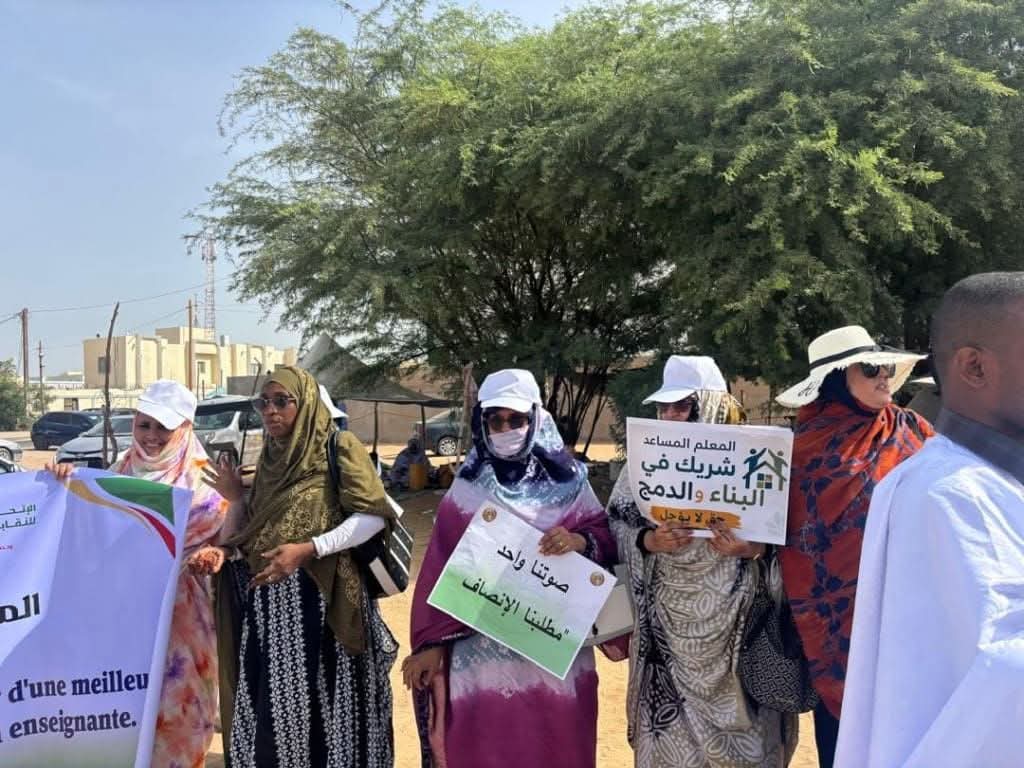 موريتانيا: وقفة للمعلمين المساعدين للمطالبة بالترقية المهنية